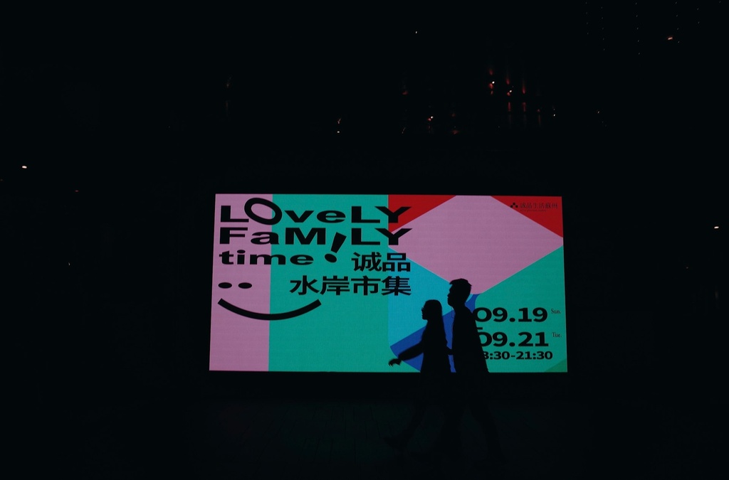 Digital invitation video